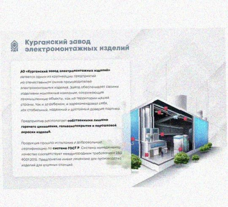 Лоток лестничный КП-НЛ 10х10-45 (Rп600) УХЛ1 для поворота трассы вверх на 45, радиус поворота трассы 600 мм, горячее цинкование, S1,5