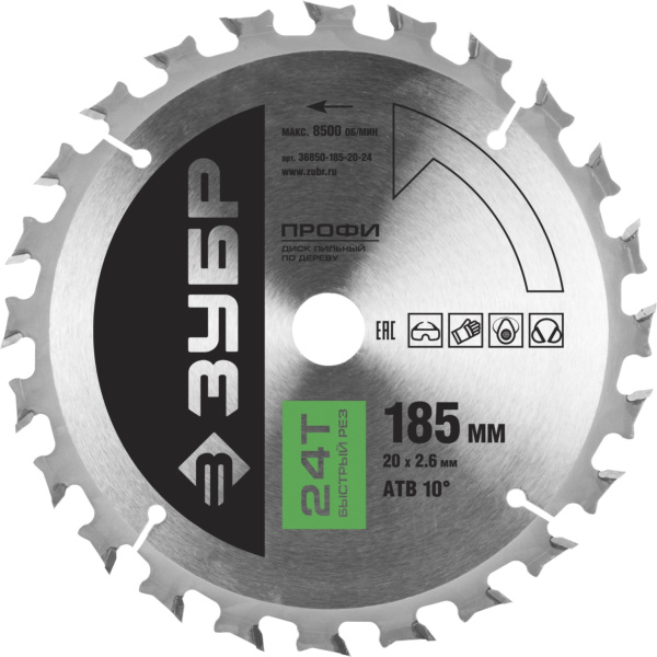 Быстрый рез 185х20мм 24Т, диск пильный по дереву ЗУБР