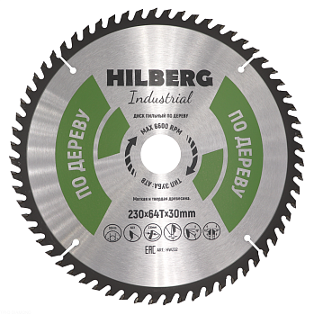 Диск пильный Industrial Дерево 230*30*64Т HW232 Hilberg