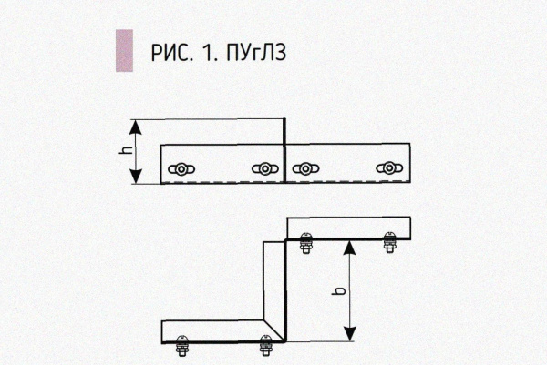 Соединитель-переходник замковый ПУгЛЗ 200х65 УХЛ1 (левый), горячее цинкование, S1,5