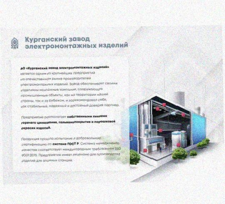 Стойка сдвоенная ССД 320 УХЛ1, горячее цинкование, S2,5