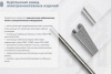 Лоток глухой ЛМГ 500х200х3000 УТ1,5, оцинкованный лист S1,5