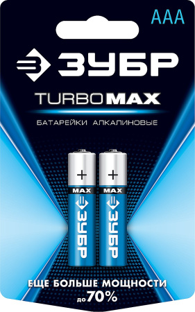 Щелочная батарейка 1.5 В, тип ААА, 2 шт, Turbo-MAX ЗУБР