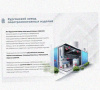 Лоток перфорированный КС 200х150-90 УТ1,5 для поворота трассы вниз на 90, горячее цинкование, S1,5