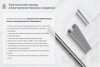 Крышка лотка КЛП 100х65-45 У3 для поворота трассы вверх на 45, окрашенная, S1,0