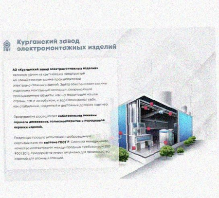 Лоток перфорированный КС 200х150-90 УТ1,5 для поворота трассы вниз на 90, горячее цинкование, S1,5