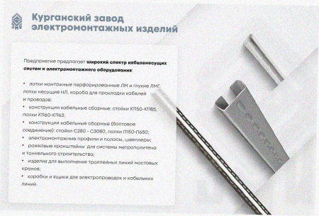 Лоток угловой глухой КГГ 200х80-135 УТ1,5 поворот на 135, оцинкованный лист, S1,0