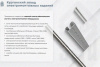 Лоток замковый перфорированный ЛМЗ 200х65х3000 УТ1,5, оцинкованный лист S1,5