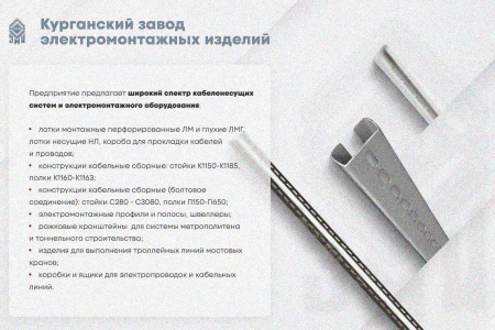 Крышка лотка КЛ 60 УT1,5, оцинкованный лист S1,0