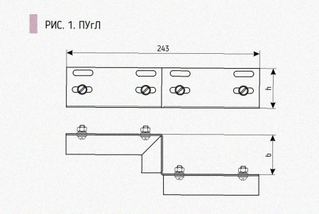 Соединитель-переходник ПУгЛ 200х50 УТ1,5, (левый), горячее цинкование,S1,5
