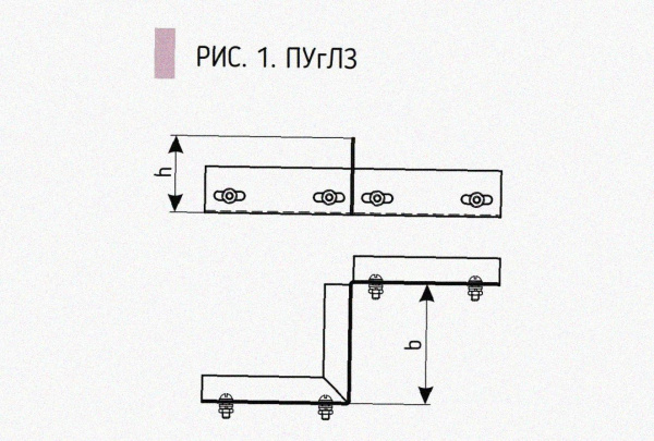 Соединитель-переходник замковый ПУгЛЗ 250х80 УТ1,5 (левый), горячее цинкование S1,5