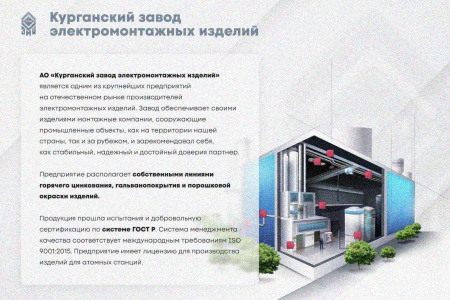 Лоток замковый глухой КСЗГ 200х100-90 УХЛ1 для поворота трассы вниз на 90, оцинкованный лист, S1,0