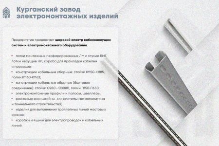 Крышка лотка КЛ 60х15х2000 УT1,5, горячее цинкование, S1,5