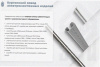 Стойка кронштейна рожкового прямолинейного К1350.001-06, краска, 8 рожков, L1065мм, S3,0