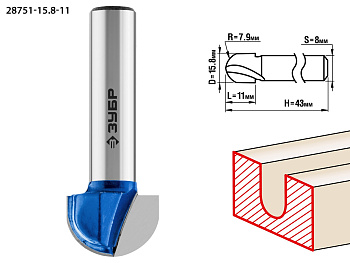 15.8x11мм, радиус 7.9мм, фреза пазовая галтельная ЗУБР