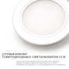12-03 Комплект светодиодных светильников круглых врезных, 12 В, 2 Вт х 4 шт, smd 3528, ТБ Apeyron