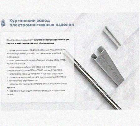 Соединитель шарнирный СШ.ЛМГх120 УХЛ1, горячее цинкование, S1,5