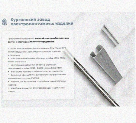 Соединитель-переходник замковый ПУгЛЗ 100х85 УТ1,5 (левый), горячее цинкование, S1,5