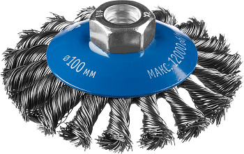 Профессионал. Щетка коническая для УШМ, плетеные пучки стальной проволоки 0,5мм, 100ммхМ14 ЗУБР
