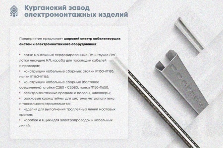 Лоток замковый глухой КПЗГ 100х100-45 УТ1,5 для поворота трассы вверх на 45, оцинкованный лист S1,2