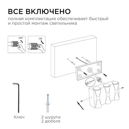 31-03 Светильник светодиодный, настенный, 6Вт, 230В/50Гц, 480лм, 3000К, IP54, 140х80х50мм, черный, алюминий APEYRON