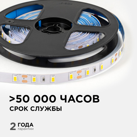 LSE-288 Светодиодная лента 12В, 9,6Вт/м, 1200 лм/м, 3000К, smd5630, 60д/м, IP20, ширина подложки 10мм, 5м, т/б OGM