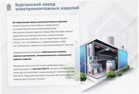 Лоток тройниковый замковый глухой ОТЗГ 300х80 УХЛ1, горячее цинкование, S1,2