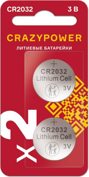 Батарейка Литиевый таблеточный Элемент питания CR2032 3В (уп.2шт) CRAZYPOWER