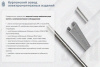 Лоток глухой ЛМГ 75х50х2000 УТ1,5, оцинкованный лист, S1,0