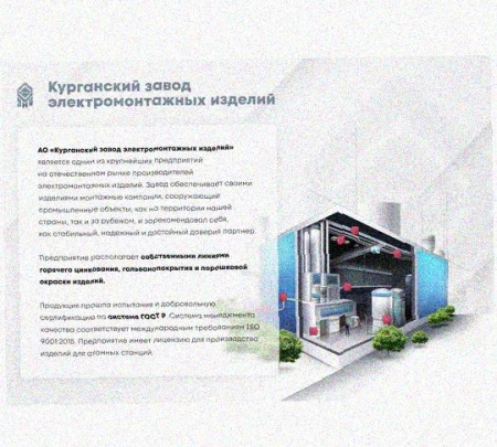 Лоток монтажный цельный перфорированный ЛМЦ250х65х2000 У3, окрашенный, S1,0