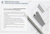 Лоток замковый перфорированный ЛМЗ 200х85х3000 УХЛ1, оцинкованный лист, S1,5