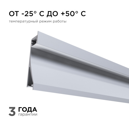 08-42 Профиль алюминиевый для светодиодной ленты, встраиваемый, серебро, 68х14мм, 2м, шир. ленты до 10мм, индивидуальная упаковка (рассеива... APEYRON