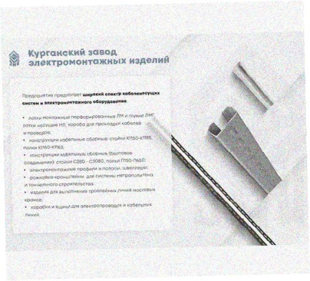 Стойка напольная (потолочная) СНП600х4 УТ1,5,горячее цинкование, S4,0