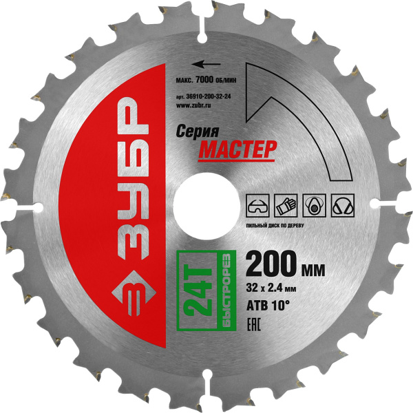 Быстрый рез 200 x 32мм 24Т, диск пильный по дереву ЗУБР
