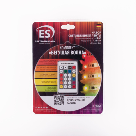 Набор светодиодной ленты "Бегущая волна" 12V 7.2 Вт/м IP65 (a049849) Elektrostandard