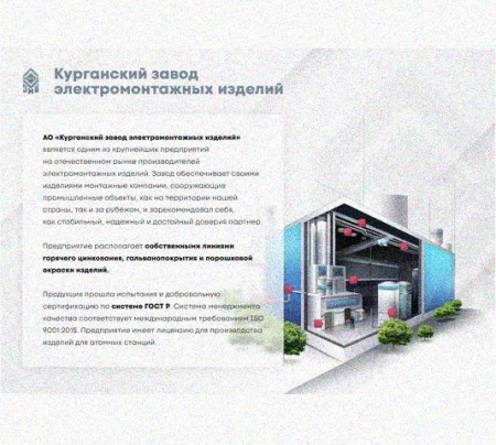 Лоток перфорированный КС 75х50-45 У3 для поворота трассы вниз на 45, окрашенный, S1,5