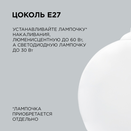 16-55 (НСБ 11-60-256) Светильник декоративный, подвесной, 230В/50Гц, 1хЕ27, мах 60Вт, ø250х900мм, IP20, полистирол, белый, крепление на крючок, лампа 