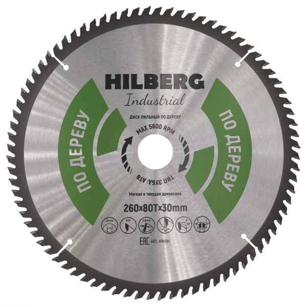Диск пильный Industrial Дерево 260*30*80Т HW261 Hilberg