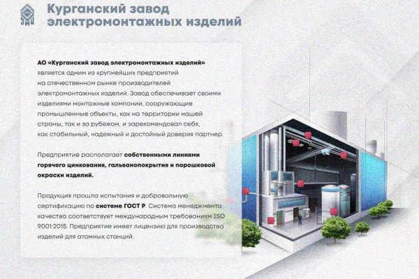 Лоток замковый глухой ЛМЗГ 300х100х3000 УТ1,5, горячее цинкование, S0,8