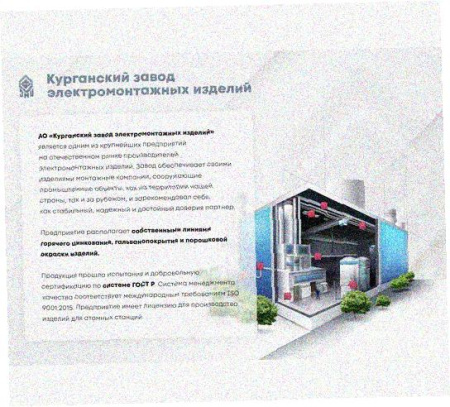 Стойка напольная (потолочная) СНП2000х4 УХЛ1,горячее цинкование, S4,0