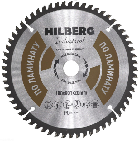 Диск пильный Industrial Ламинат 180*20*60Т HL180 Hilberg