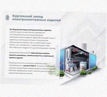 Лоток замковый перфорированный КСЗ 500х100-90 УХЛ1 для поворота трассы вниз на 90, оцинкованный лист, S1,5