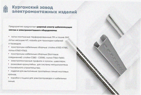 Соединитель-переходник замковый ПУгЛЗ 100х80 УТ1,5 (левый), горячее цинкование, S1,0