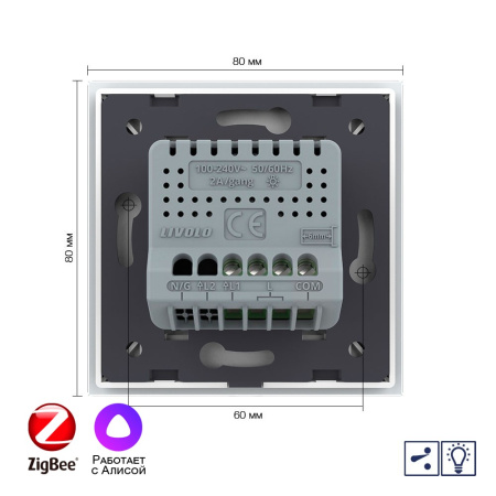 Одноклавишный проходной умный сенсорный Адаптивный диммер Livolo ZigBee, 1 пост, Белый VL-C701SD1Z-2WG