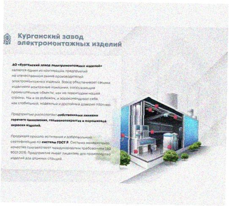 Стойка напольная (потолочная) СНП1520 УХЛ1,горячее цинкование, S2,5