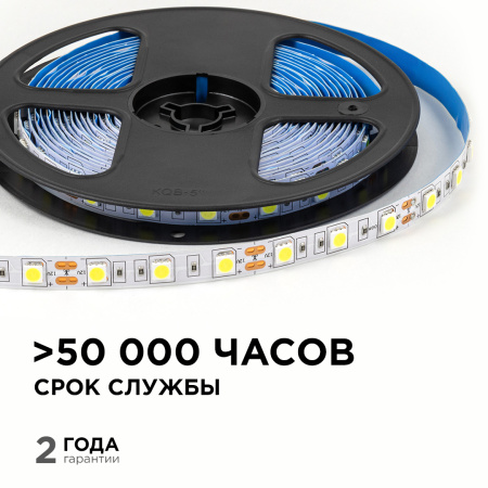 LSE-270 Светодиодная лента 12В, 14,4Вт/м, 600 лм/м, 6500К, smd5050, 60д/м, IP20, ширина подложки 10мм, 5м, х/б OGM