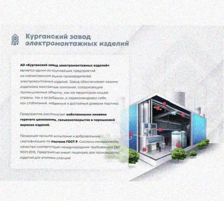 Лоток замковый перфорированный КСЗ 100х65-45 УХЛ1 для поворота трассы вниз на 45, оцинкованный лист, S1,0