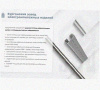 Лоток переходной замковый ЛПЗ 300х100-200х100 УТ1,5, оцинкованный лист, S1,0