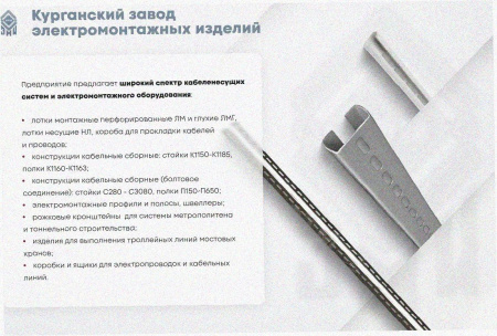 Соединитель-переходник замковый ПУгПЗ 150х100 УТ1,5 (правый), горячее цинкование, S1,5