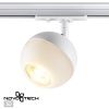 Св-к трековый однофазный IP20 GU10 9W 220V GARN белый NOVOTECH
